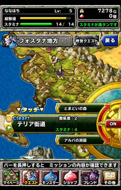 dqmsl_02