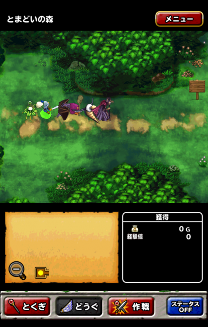 dqmsl_05