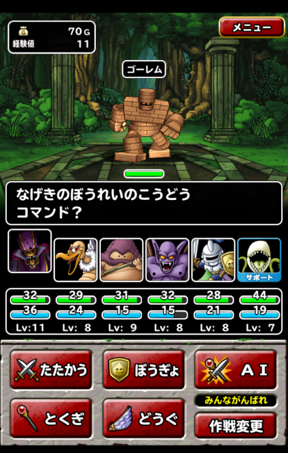 dqmsl_06
