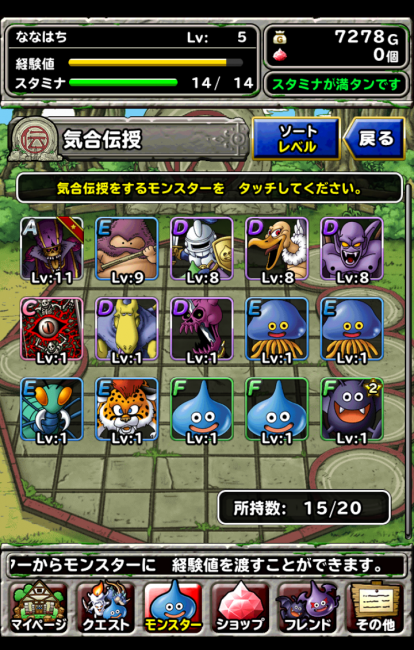 dqmsl_07