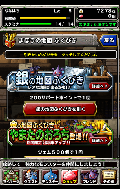 dqmsl_08