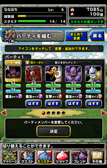 dqmsl_10