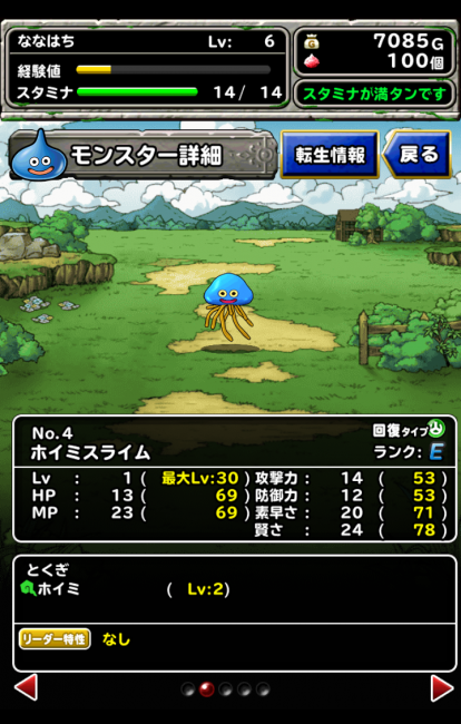 dqmsl_11