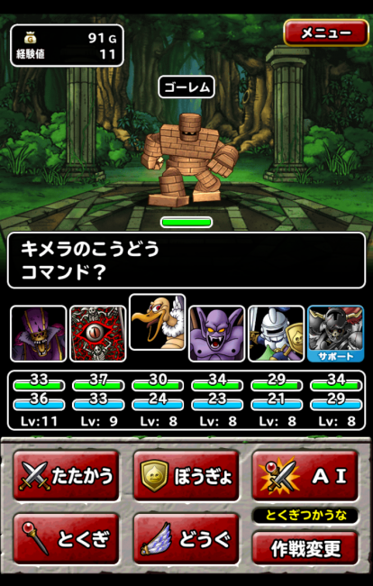 dqmsl_14