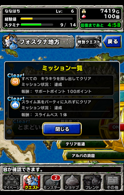 dqmsl_15