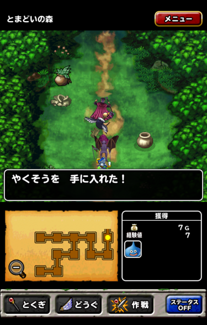 dqmsl_16
