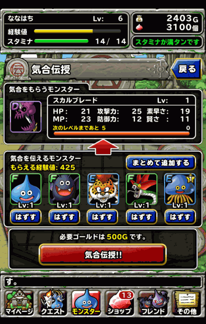 dqmsl_21
