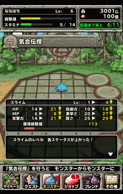 dqmsl_23