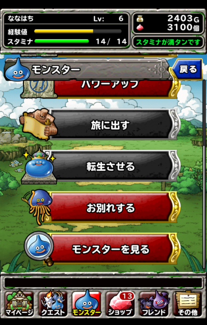dqmsl_27