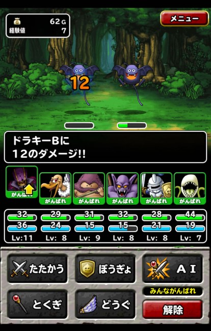 dqmsl_29