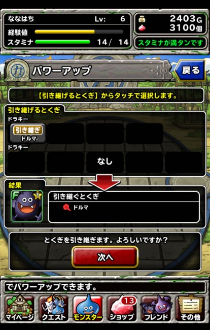 dqmsl_30