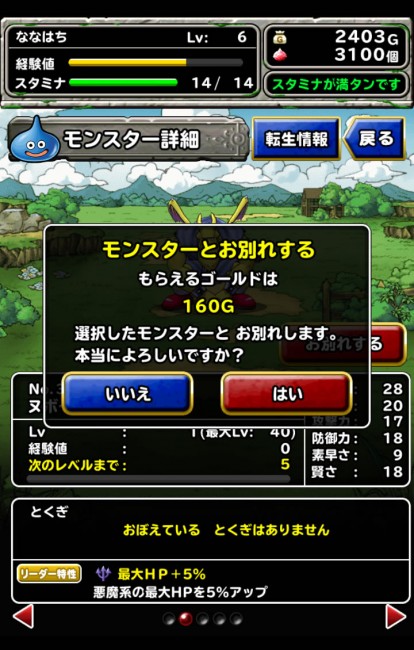dqmsl_31