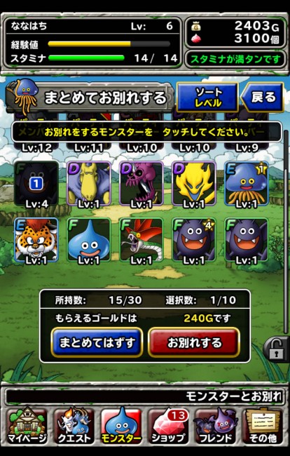 dqmsl_32