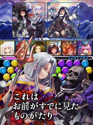 泣けるストーリーとパズルバトル！