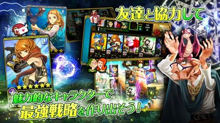 友だちと協力してバトルも可能！