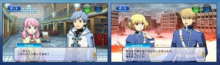 アドベンチャー形式で進むストーリー
