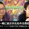 「友達と一緒に遊ぶ文化を作る責任がある」  ～モンスターストライク200万DL突破記念インタビュー～