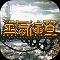 3DダンジョンRPG『蒸気演算 -STEAM CALCULATOR-』iOS版配信開始！