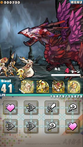死血化したドラゴンを討伐しよう！