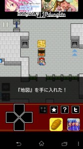 地図で居場所を確認しながら、、、