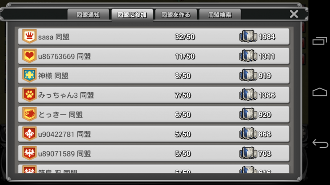 Screenshot_2014-03-01-20-31-28 (1)