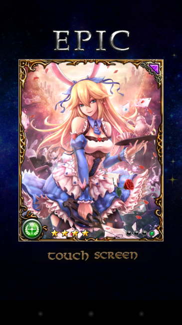 カードは★1つから4つまで。リーダーユニットは★4つのEpicだけかな？|ファンタジーロア序盤攻略