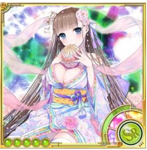 【SR】[門出の祝福]七姫 
