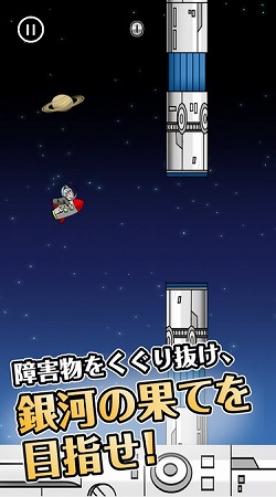 おばあちゃんと銀河に果てへLet'sgo！