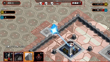 「第3新東京市」の防衛線を強化！
