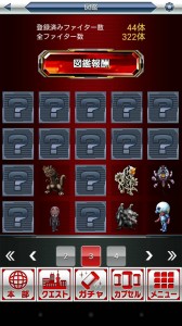 【プレイ日記】第1回ゼットンに恋して「【円谷プロ】 ウルトラマン 大決戦！ウルトラユニバース」