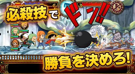 必殺技で大打撃を決めよう！