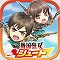 【今日プレイしたゲーム】武将を引っ張り、敵めがけて飛ばせ！『戦国無双シュート』