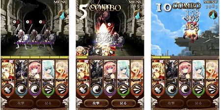 連撃、斬り上げ、叩きつけの3種類を駆使してコンボをつなごう！