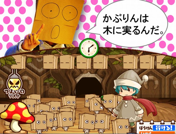 kaburin3-2