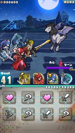 付きまとうザメリ！