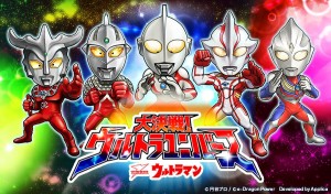 ゼットンに会えるのやら