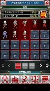 300まではまだまだ