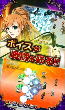 ボイスも搭載！