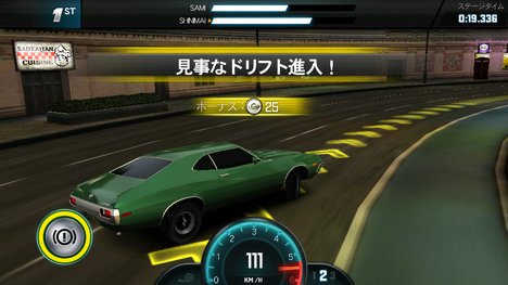 タイミングよくシフトチェンジやブレーキを押すだけの簡単操作！