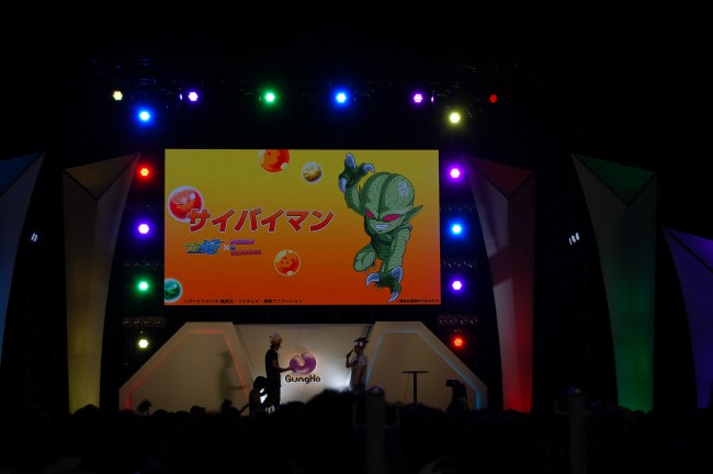 サイバイマン