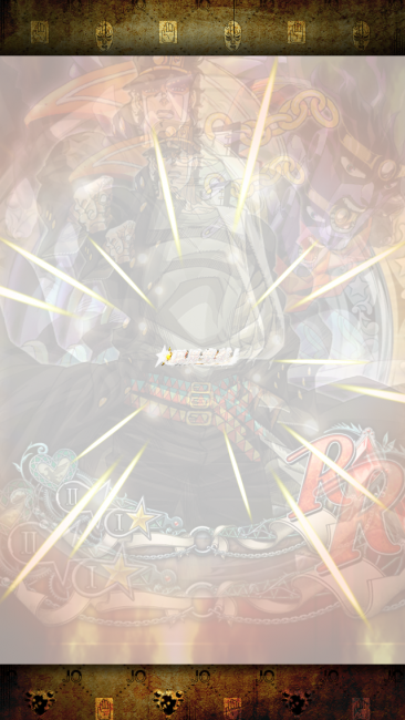 サ――――ッ