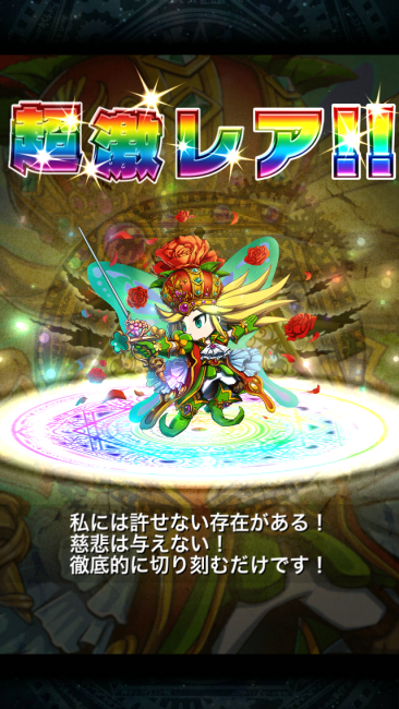 え…頭に花咲いてるけど…。
