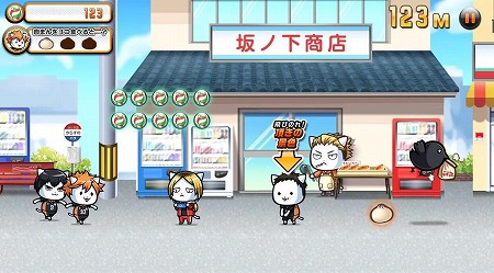 アニメ「ハイキュー!!」の同人にゃんこゲーム