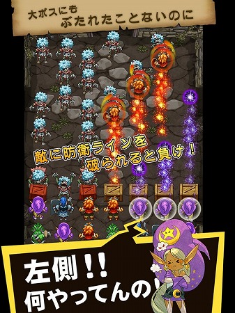 ゆるい騎士団長と共に軍を指揮しよう！