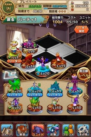 個性豊かで可愛らしいキャラクターが次々と登場！