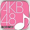 AKB48公式音ゲー『AKB48 ついに公式音ゲーでました。』本日5月7日よりサービス開始！好きなメンバーをセンターに！