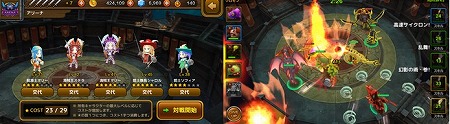 ガーディアン5体で挑むアリーナバトル！上位リーグでの勝利を目指せ！