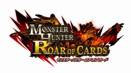 『モンスターハンター ロア オブ カード』累計登録50万人突破！