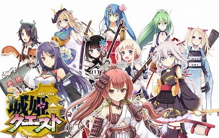 今夏配信予定の『城姫クエスト』事前登録開始!