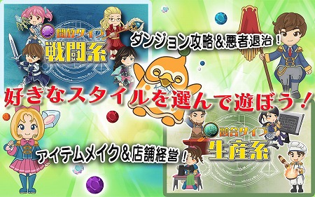 2つの遊び方が出来る！